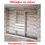 Звоните, Стоимость по запросу. 2-5